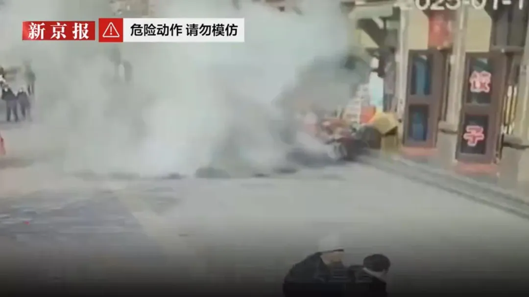 男童被炸飛近3米高。（圖／翻攝新京報）