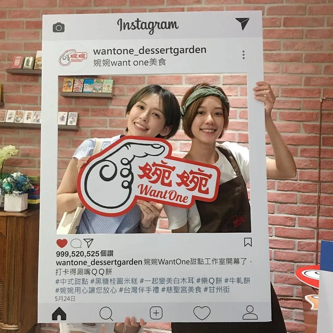 由孟耿如(右)媽媽及姐姐創立的甜品品牌「婉婉WantOne」在2024年宣布結束營業。（圖／翻攝自IG／@yuanlovefly）