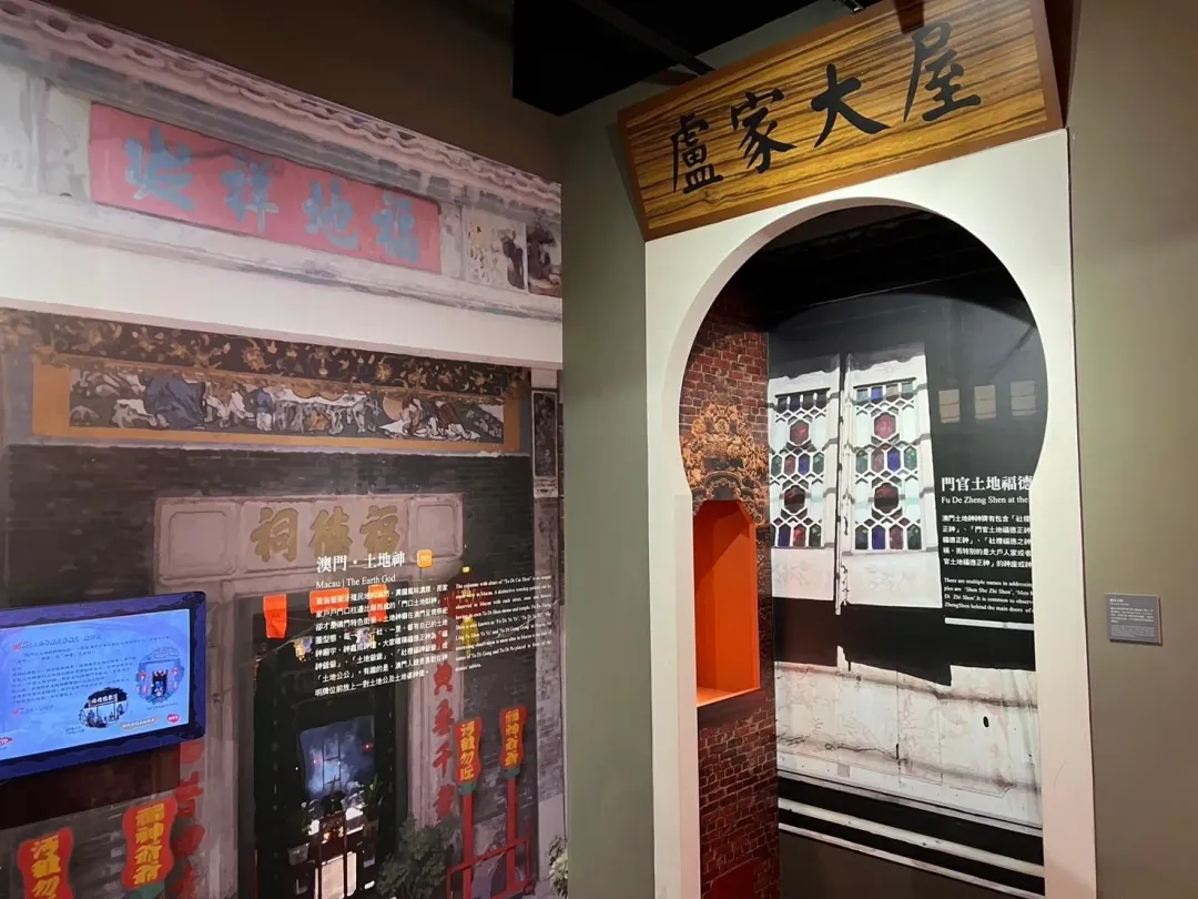 桃園土地公文化館也有特別介紹澳門參拜土地公的習俗。（圖／中天倪鴻祥攝）