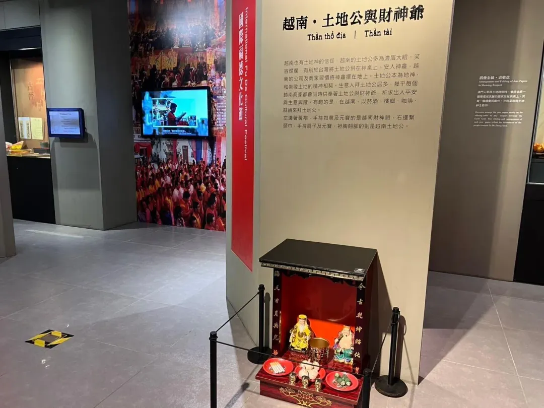 桃園土地公文化館介紹越南的華人將土地公（右）與財神爺（左）一起供奉參拜。（圖／中天倪鴻祥攝）