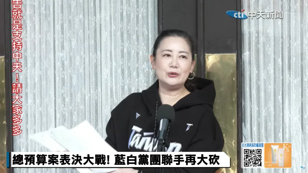 民進黨立委吳思瑤。（資料圖／中天新聞）