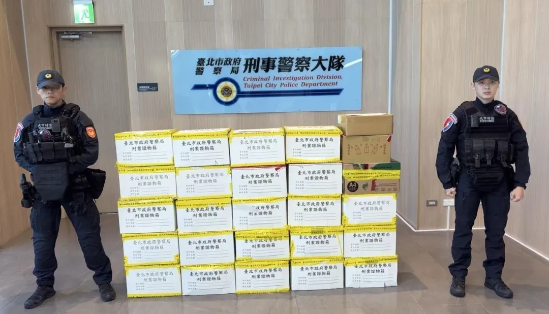 北市警方銷毀市值7千萬毒品。（圖／翻攝畫面）