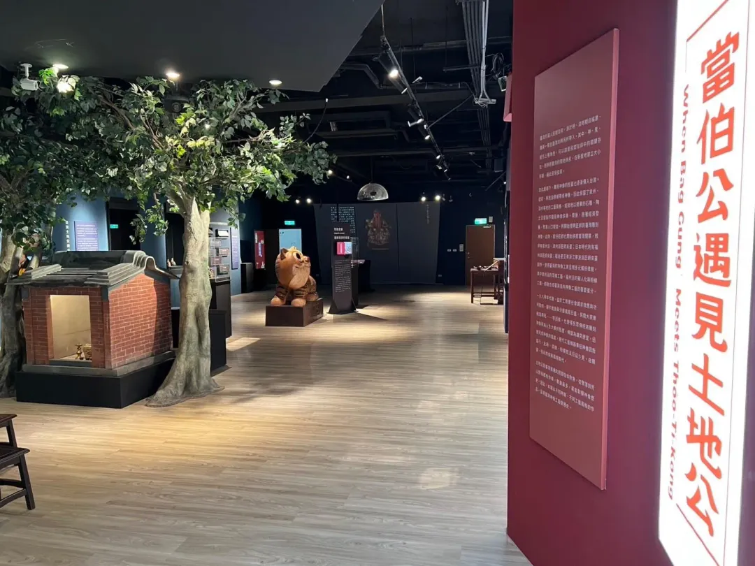 Ａ桃園土地公文化館二樓常設展廳簡介土地公文化。（圖／中天倪鴻祥攝）