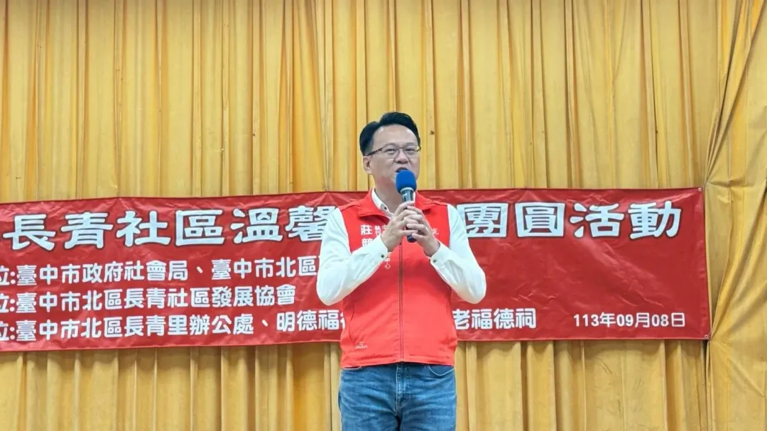 嘉義縣大埔鄉今凌晨發生規模6.4地震，莊競程卻在社群平台Threads發文稱老天發怒，雖然後來刪文但卻被截圖下來。（圖取自莊競程臉書）