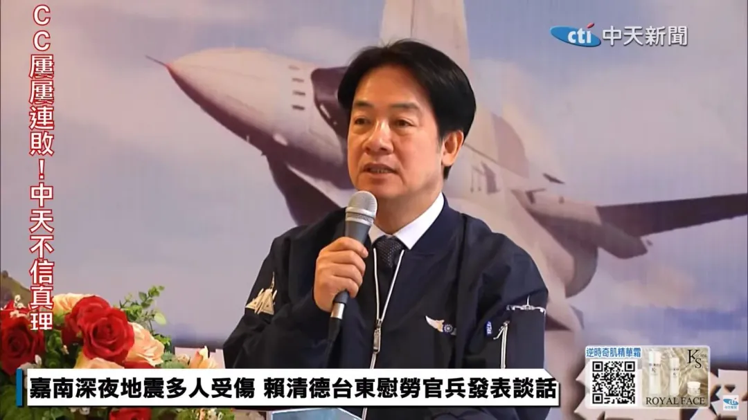 賴清德前往志航空軍基地勗勉官兵。(圖/中天新聞)