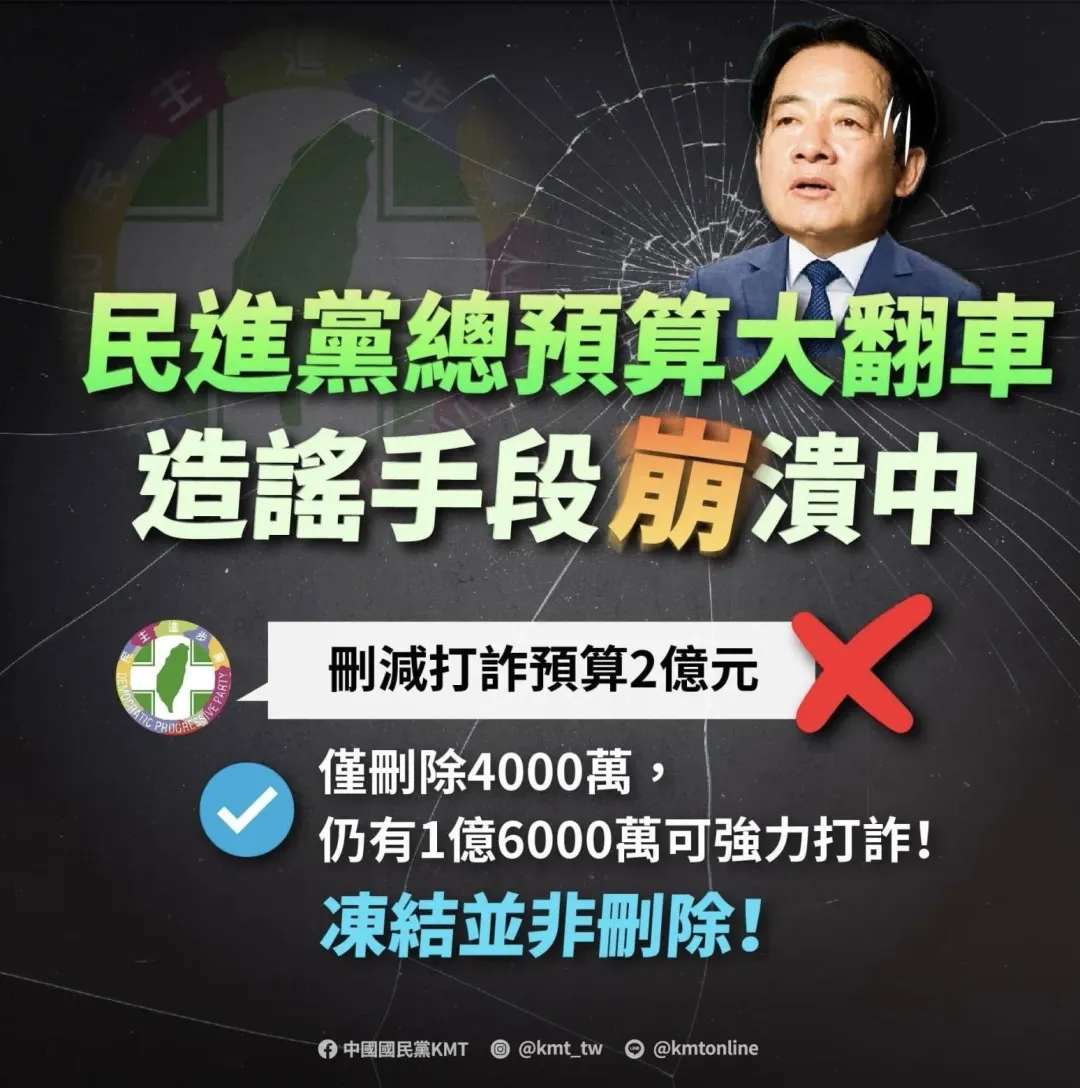 針對綠營屢屢散布不實言論徐巧芯也製圖反擊。（圖／徐巧芯臉書）