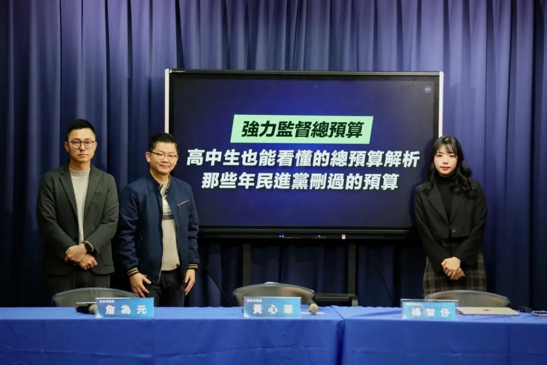 國民黨今天(22日)召開「強力監督總預算!高中生也能看懂的總預算解析,那些年民進黨刪過的預算」記者會。(圖/國民黨提供)