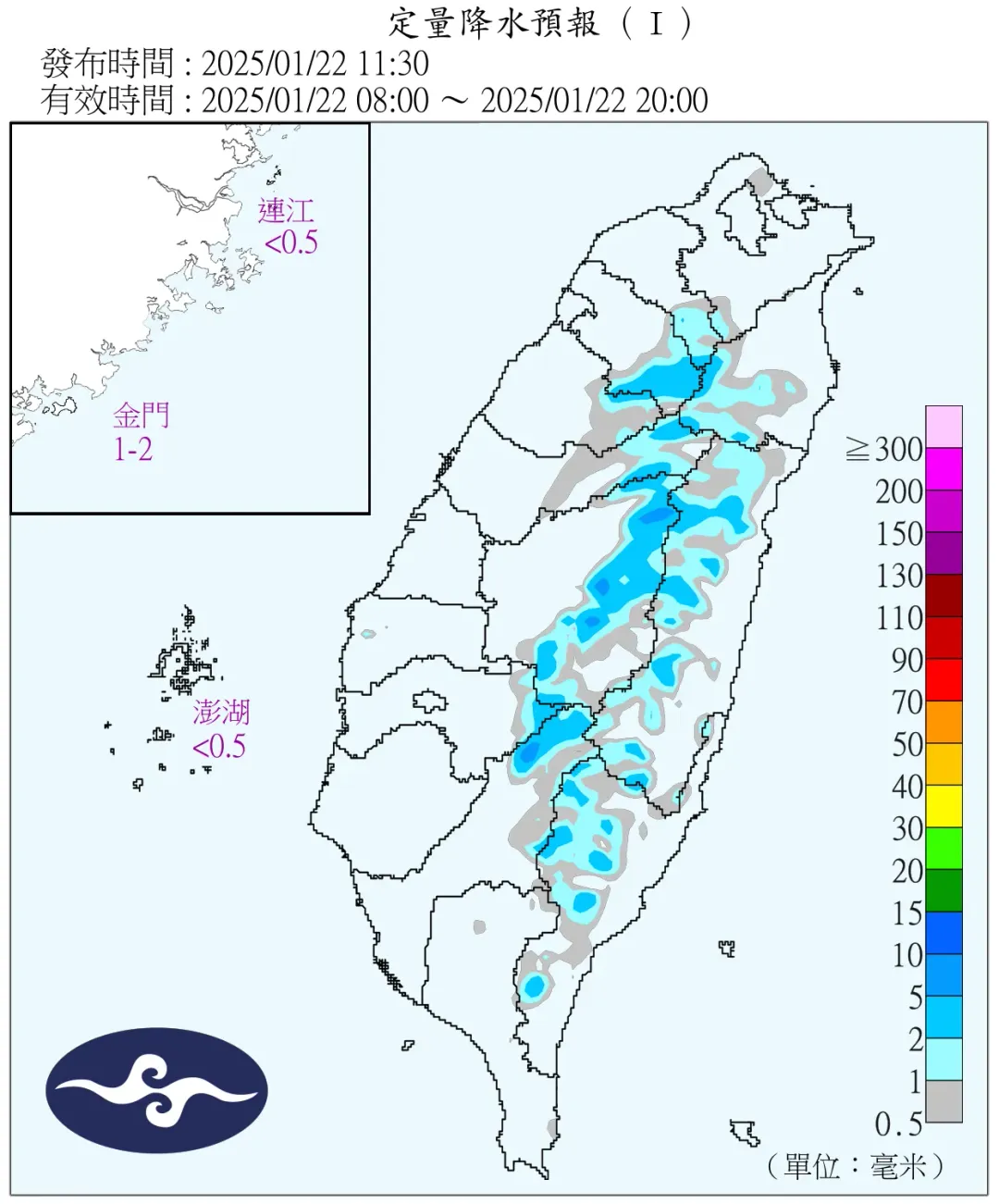 氣象署提醒,今天除了山區有局部短暫雨以外,平地也有機會出現零星短暫雨,外出活動不妨攜帶雨具備用。(圖/氣象署)