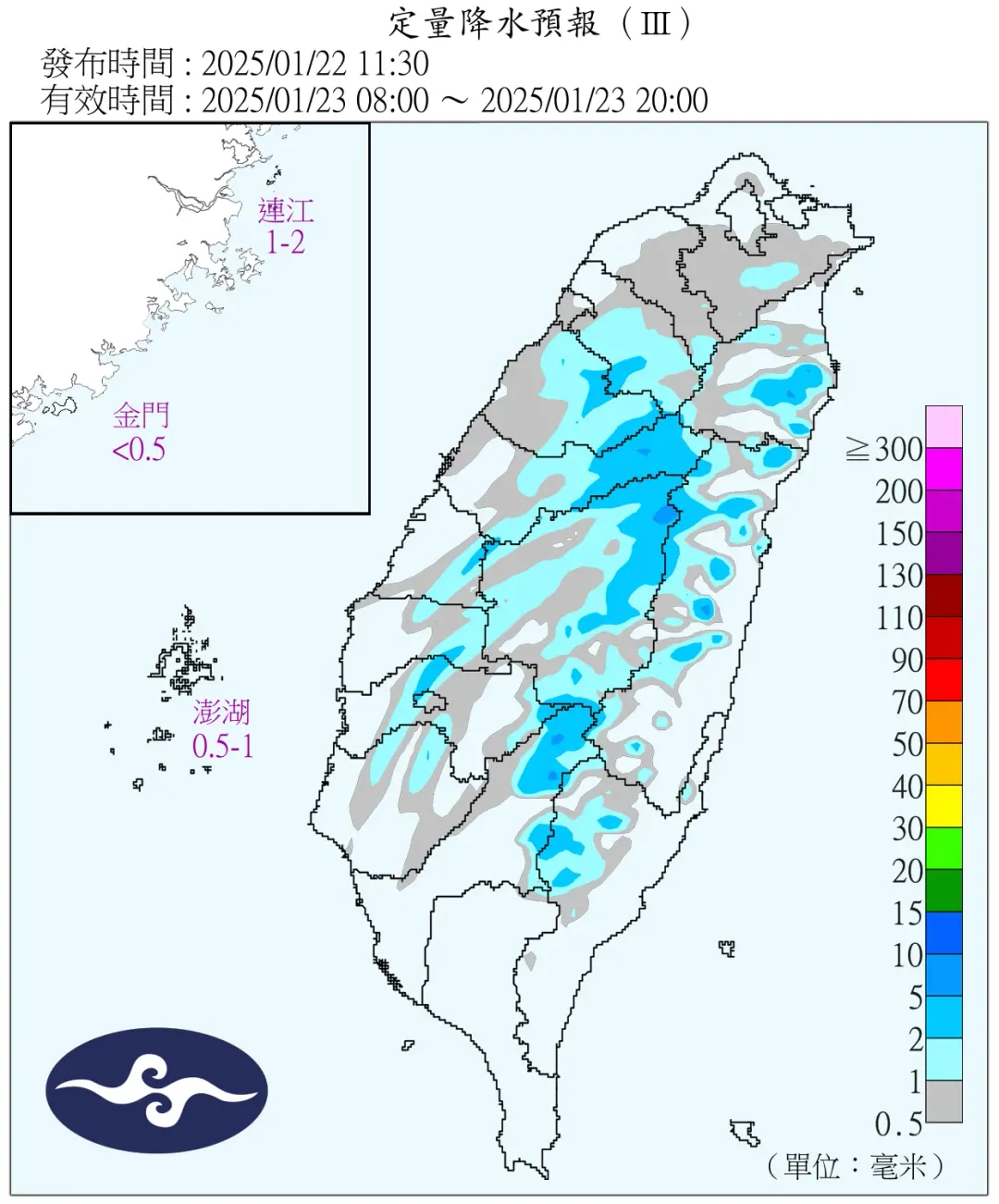 定量降水預報圖。(圖/氣象署)