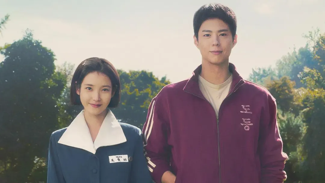 IU與朴寶劍。(圖/Netflix提供)