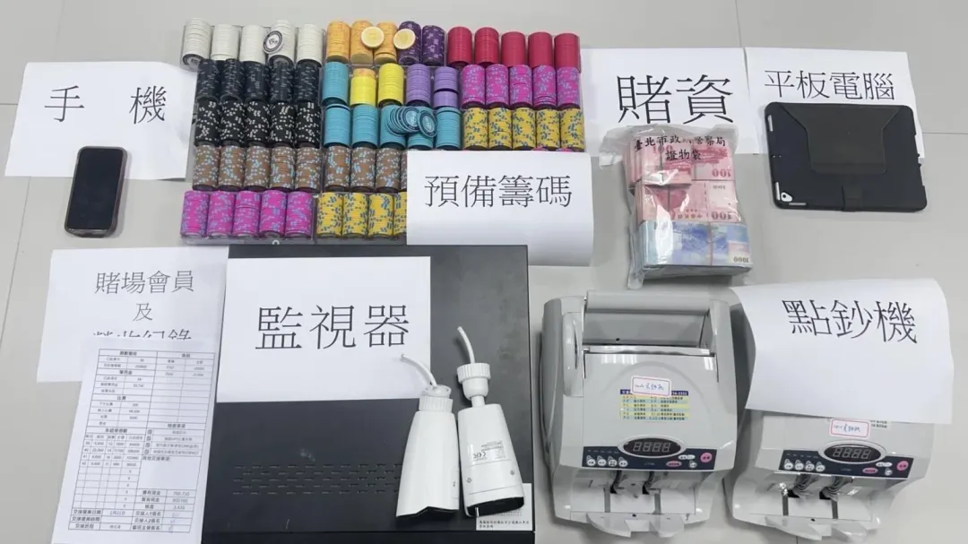警方查扣現金與賭具等證物。（圖／翻攝畫面）