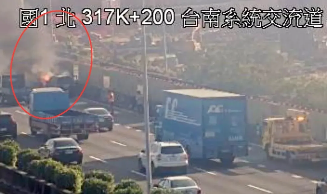 車輛在外側車道起火燃燒。（圖／翻攝自國道公路即時網）