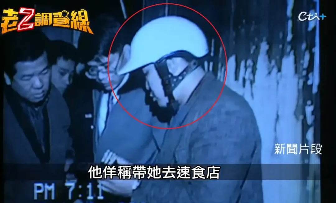 遊民曹阿明(紅框處)犯下女童命案後,又主動找檢警「自首」稱犯下湛蓉性殺案。(圖/翻攝自YouTube@cti52oz)
