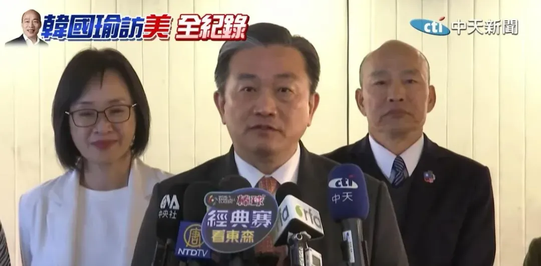 這次韓國瑜率領7位藍綠白跨黨派立委參加川普就職。（圖／中天新聞）