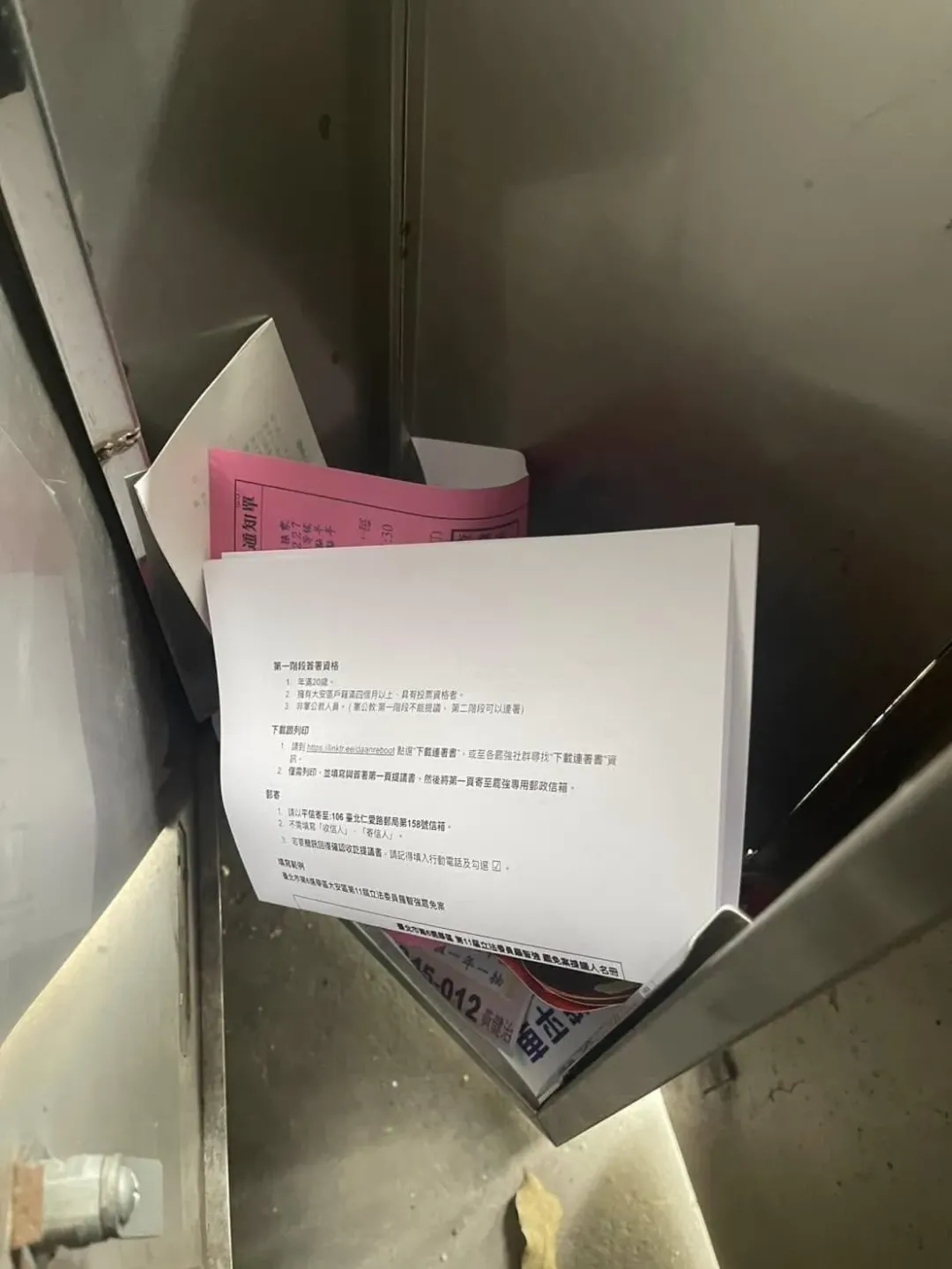 罷免提議書和宣傳單。（圖／柳采葳臉書）