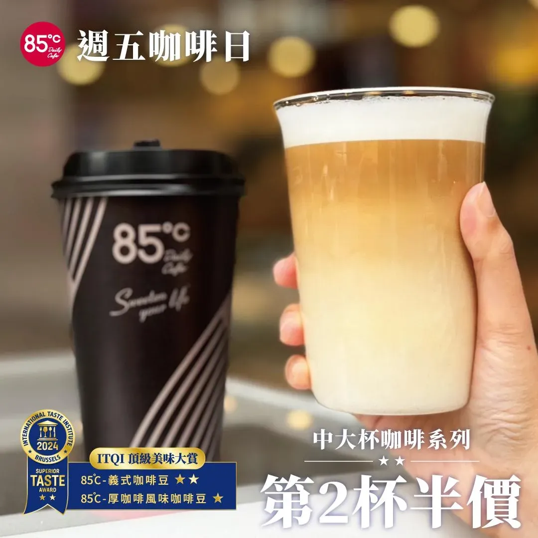 優惠活動。(圖/業者提供)