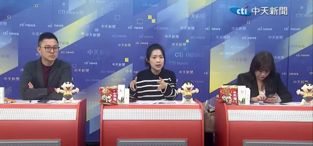 中天政論節目大新聞大爆卦。(圖/中天新聞)