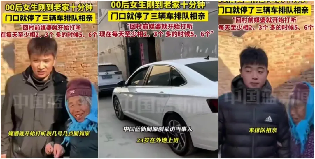 陸女回鄉門口排滿車等待與她相親。(圖/翻攝微博)
