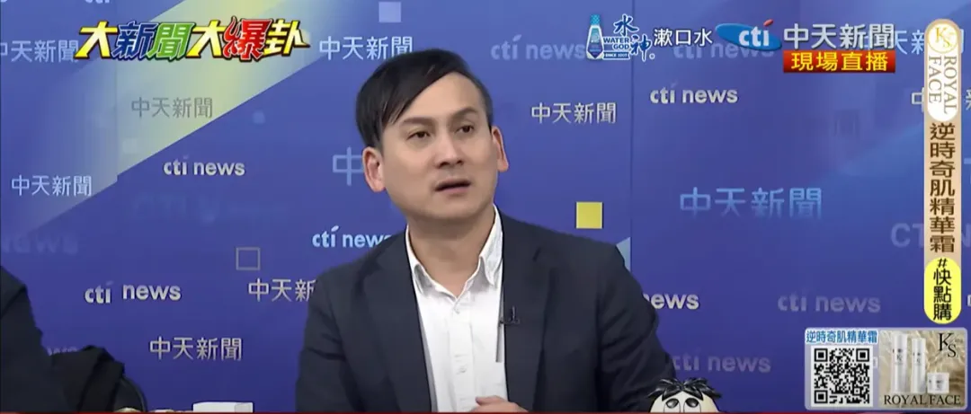 葉元之24日上《大新聞大爆卦》。（圖／中天新聞）