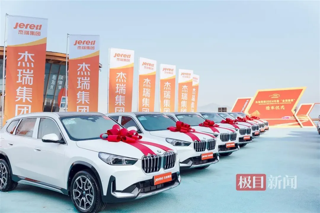 老闆今年送出37輛BMW及比亞迪等名車給員工。(圖/翻攝極目新聞)