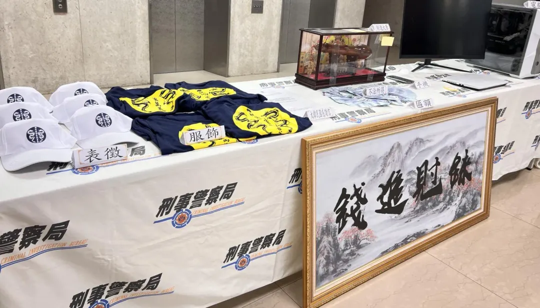 警方查扣幫派字樣的衣服帽子等證物。（圖／翻攝畫面）