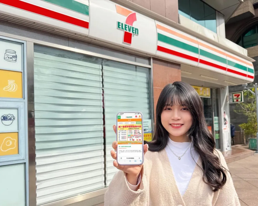 7-11超商11、12月共開出2張千萬發票、1張200萬，以及7張雲端專屬百萬發票。（圖／業者提供）