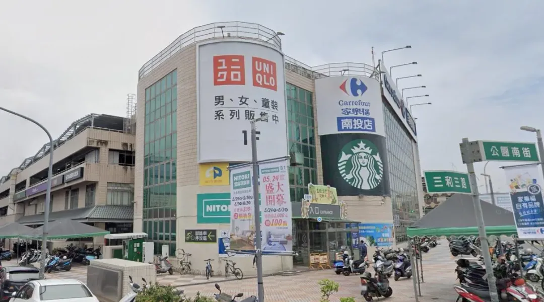 家樂福南投店也因租約到期宣布熄燈。（圖／翻攝自Google map）