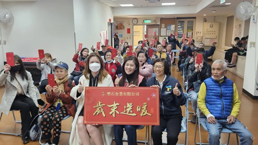聖石金業董事長邱嬿妤，在台北市議員洪婉臻及里長陳月容陪同下發放紅包。(圖/聖石金業提供)