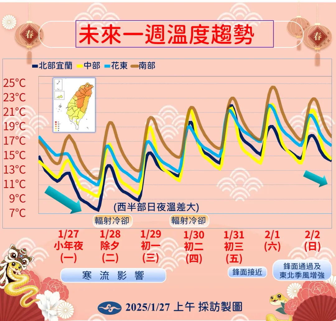 （圖／中央氣象署提供）