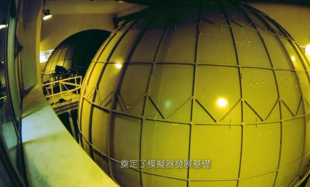 IDF雙球戰術型模擬器。(圖/截自中科院影片)