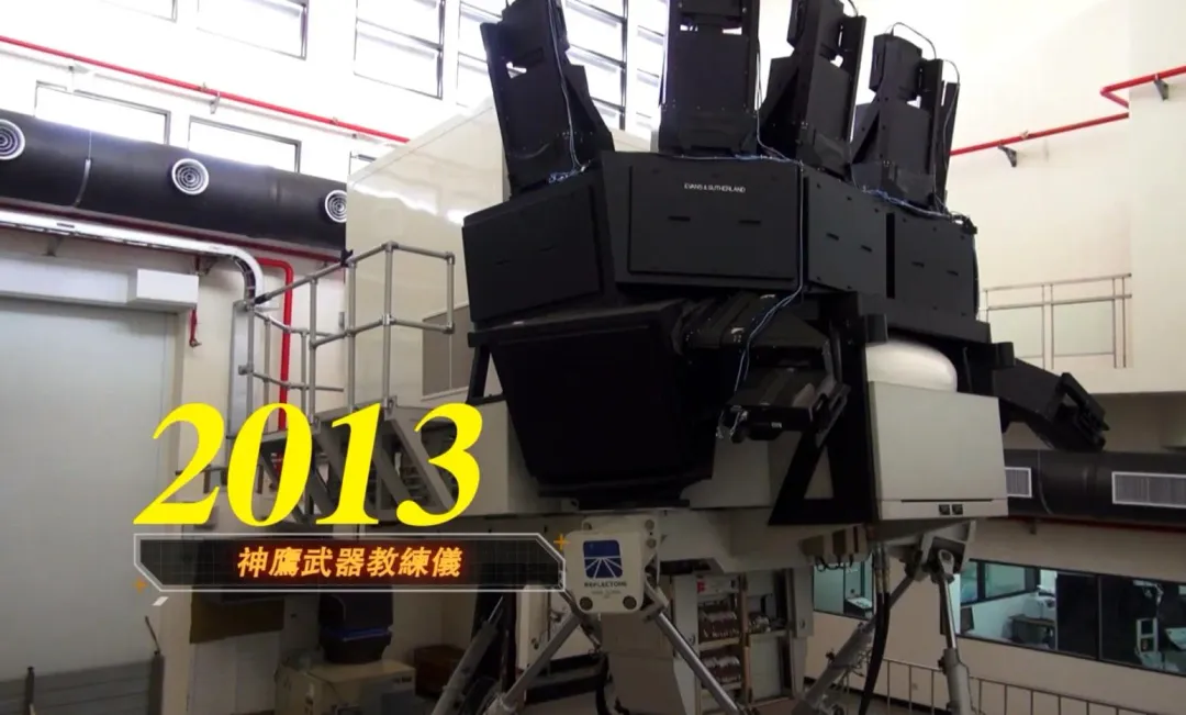 提供海軍反潛直升機訓練的神鷹武器教練儀。(圖/截自中科院影片)