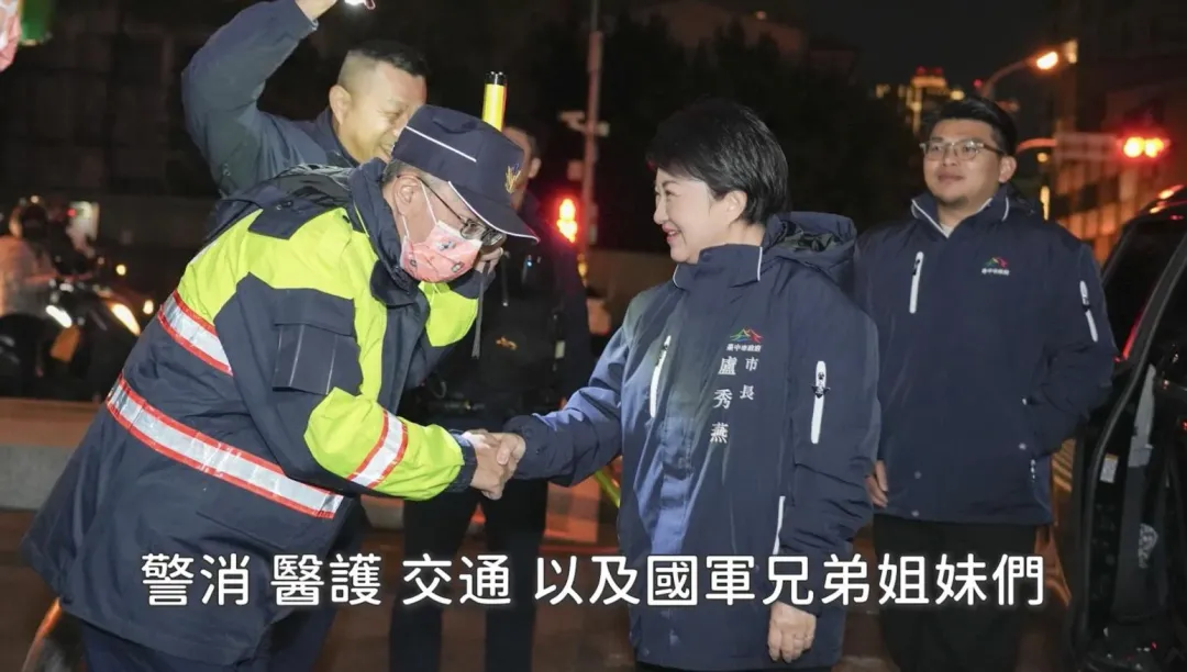 盧秀燕也特別感謝國軍、警消和醫護這些無私的城市英雄，讓大家可以安心過好年。（圖/台中市府提供）