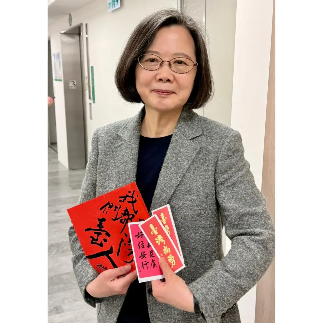 這也是蔡英文卸任總統後首個農曆新年。（圖／蔡英文臉書）