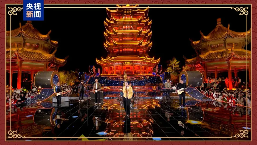 「共和世代」將在武漢分會場帶來代表作《數星星》。（圖／翻攝《央視新聞》）