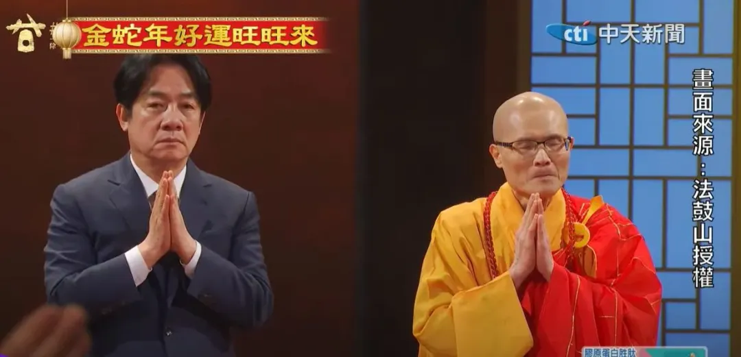 賴清德在致詞時許下3個願望。（圖／中天新聞）