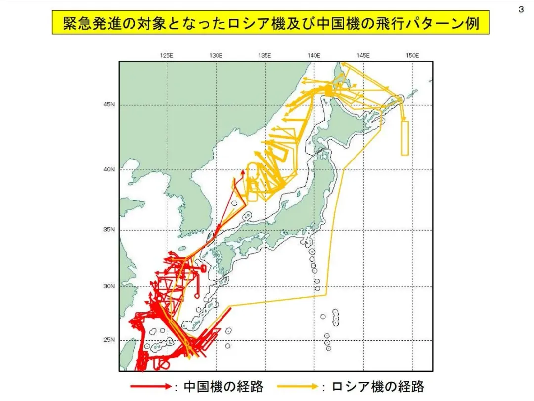 (圖/防衛省)