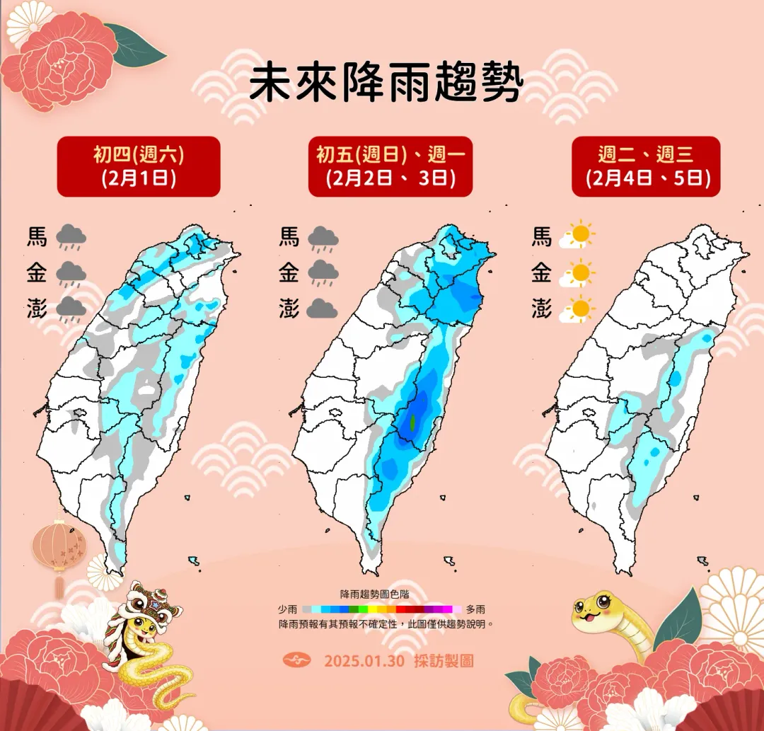 未來降雨趨勢。(圖/中央氣象署)