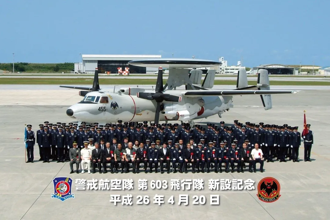 配備E-2C預警機的第603飛行隊在那霸基地成立。(圖/航空自衛隊)