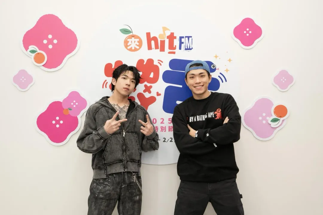 PIZZALI（左）與王ADEN聊到過年紅包金額。（圖／Hit Fm聯播網 提供）