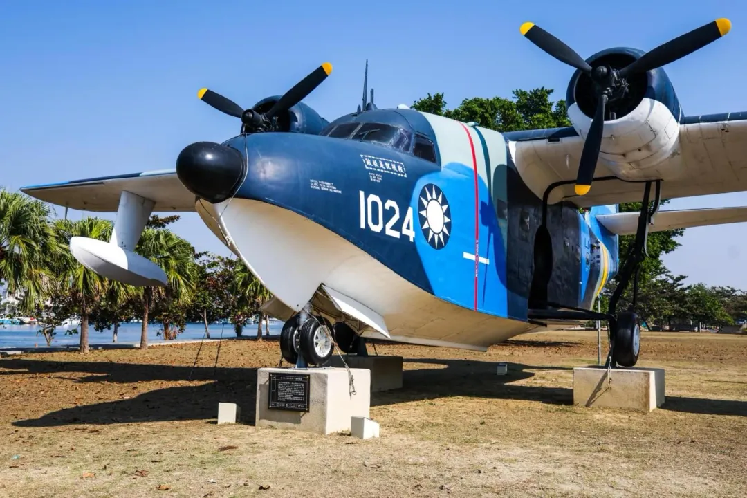 空軍救護隊除役的HU-16A水陸兩用飛機,機體同樣採用海洋迷彩塗裝。(圖/軍聞社)