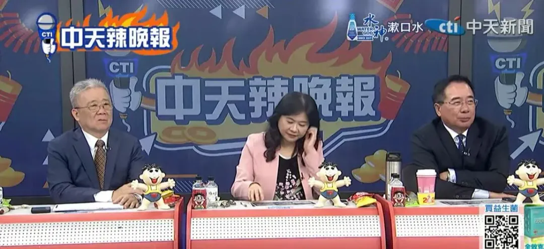 中天政論節目張雅婷辣晚報。(圖／中天新聞)
