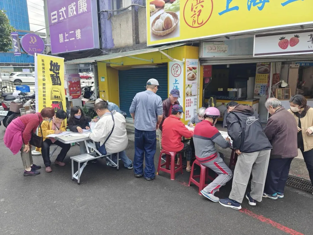 罷免吳思瑤連署站。（圖／擷取自地動刪瑤臉書）