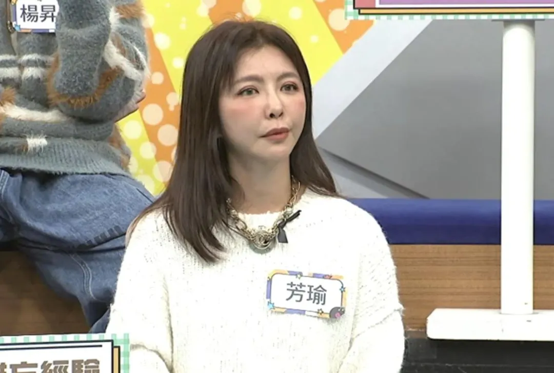 芳瑜第一次跟團出遊就很不愉快。（圖／中天綜合台 提供）