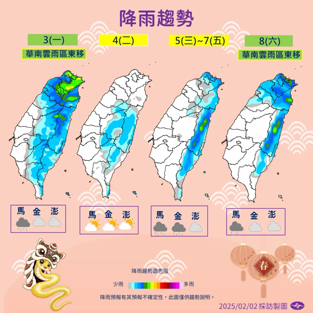 華南雲雨區東移帶來1波雨勢,北部與東部降雨較多。(圖/中央氣象署提供)