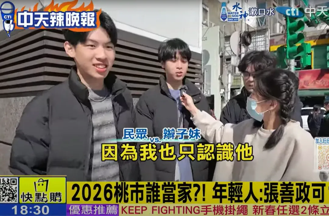 辣晚報街訪。（圖／中天新聞）