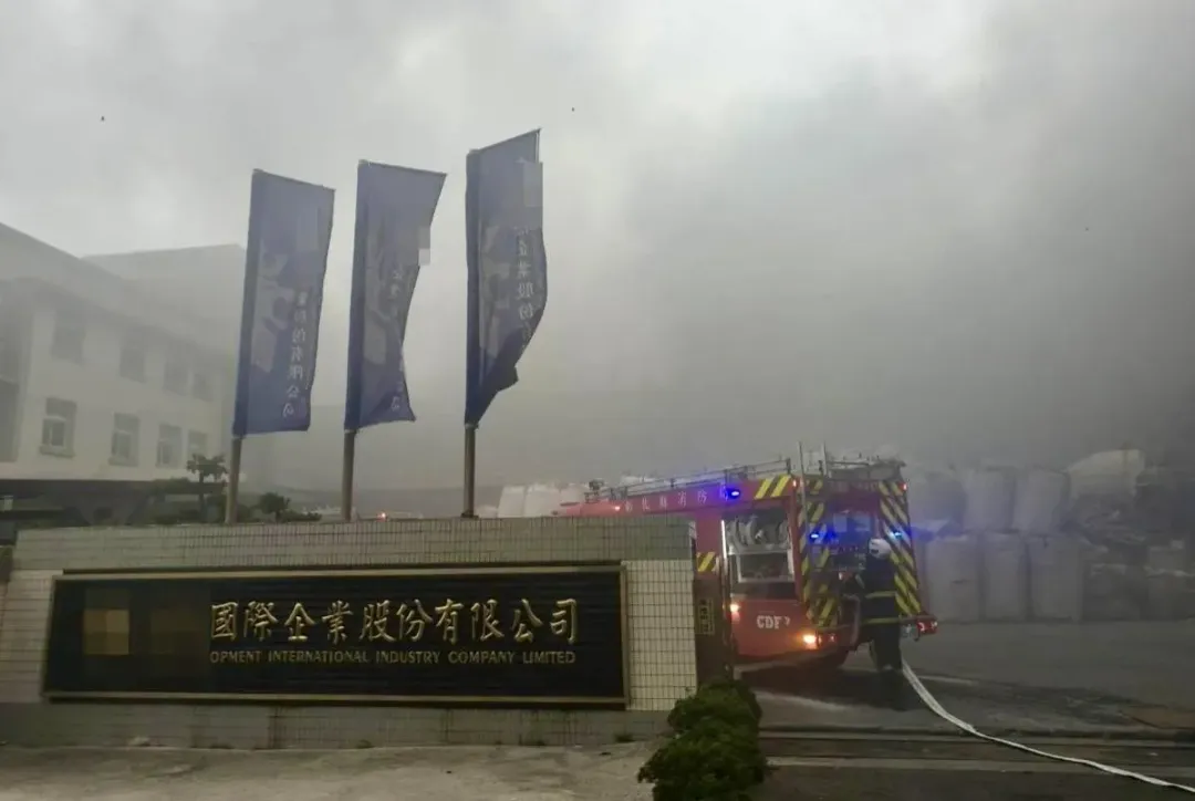 彰化發生工廠大火臭味飄到台南。（圖／翻攝畫面）