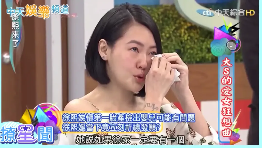 小S曾在節目上透露，她懷第1胎時抽血檢查不太樂觀，姊姊大S許願要替她生下這個「不健康的孩子」。（圖／翻攝自YouTube@中天娛樂CtiEntertainment）