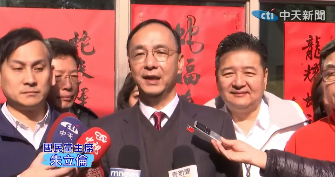 國民黨主席朱立倫。（圖／中天新聞）