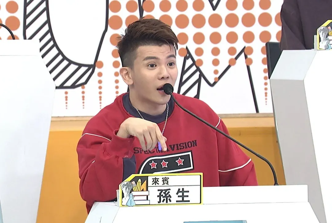 孫生遇到前輩蹭他流量。(圖/中天綜合台 提供)