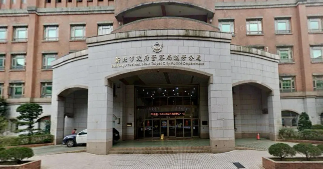新北市瑞芳警分局一名警官劈腿2女遭記過拔官。（圖／翻攝自Google map）